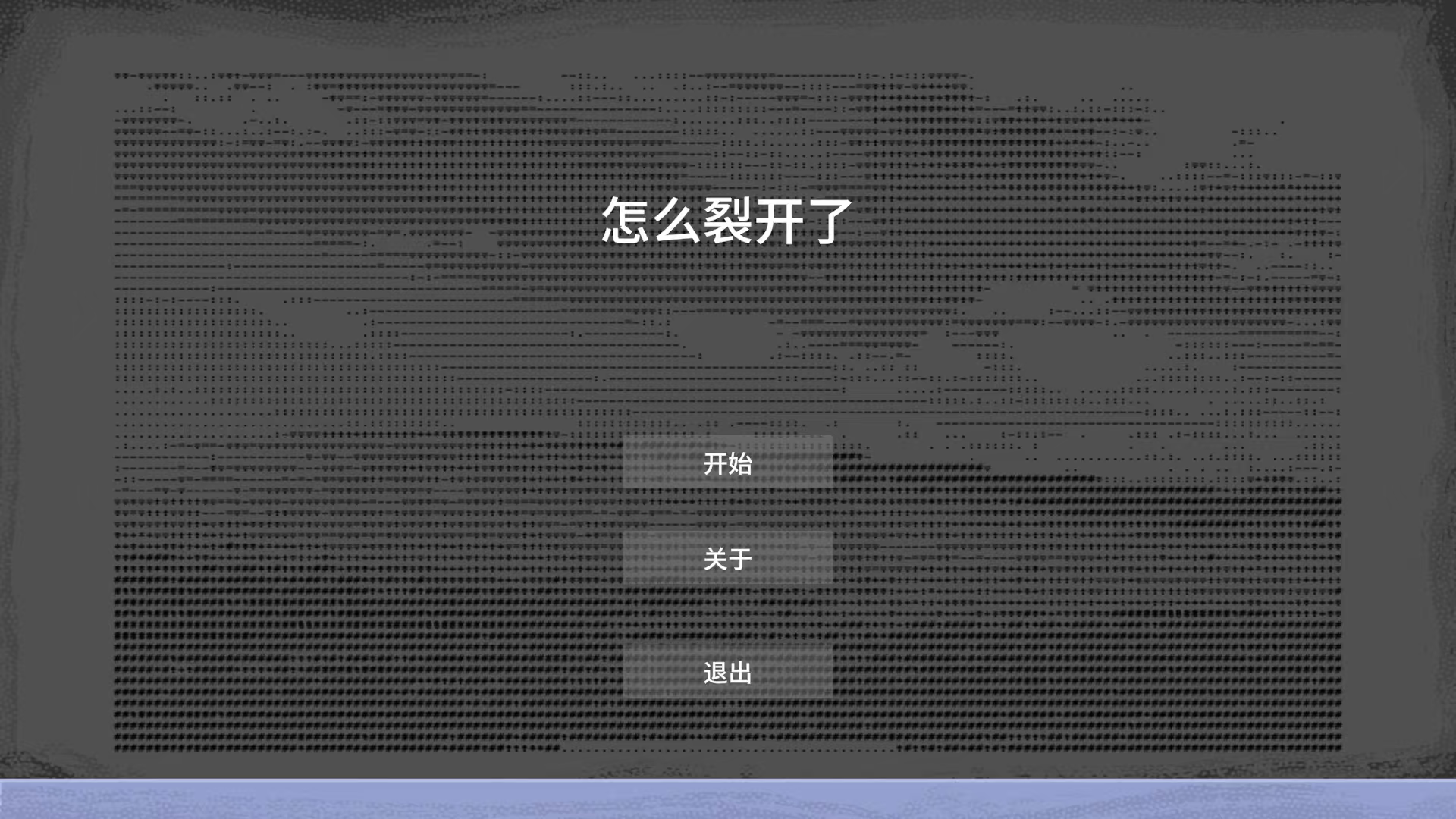 【开发者日志6】开发第21天