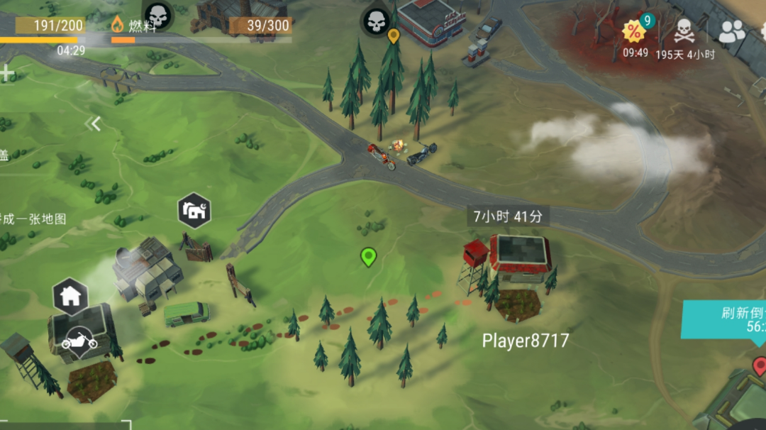 抄家Player8717攻略（有武器架的那个）