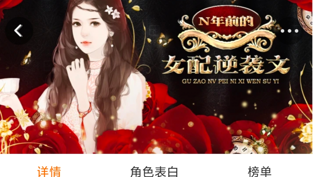 这个游戏终于打完了。