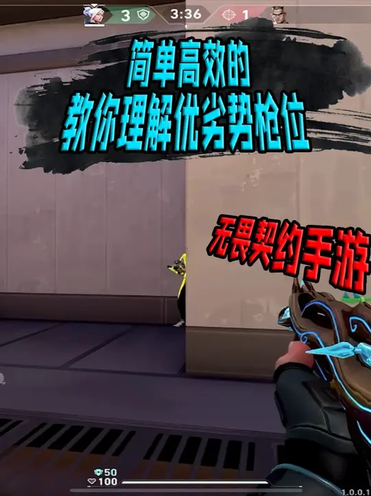 瓦手开服一个月还在下三段一定要看完的视频