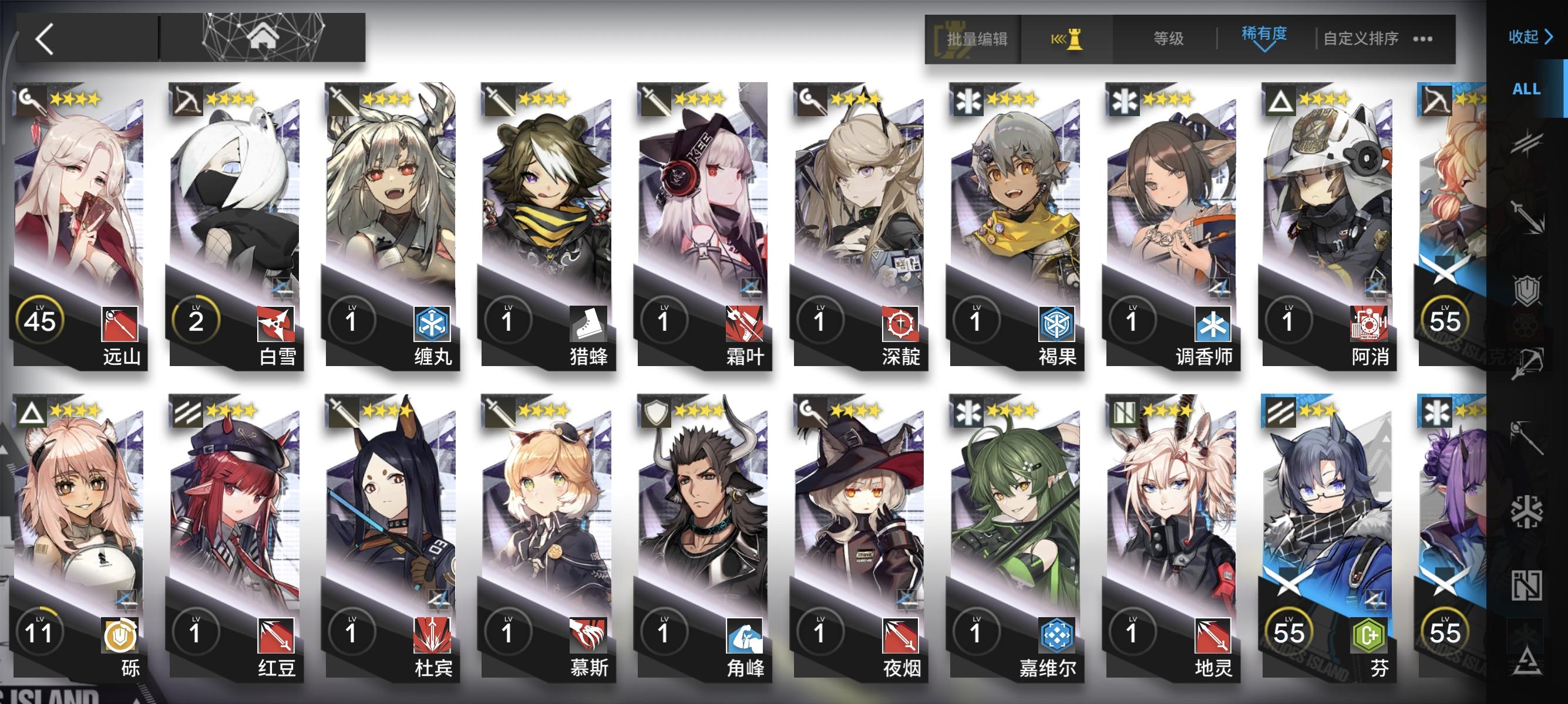 佬们，这两张卡换什么干员比较好截图