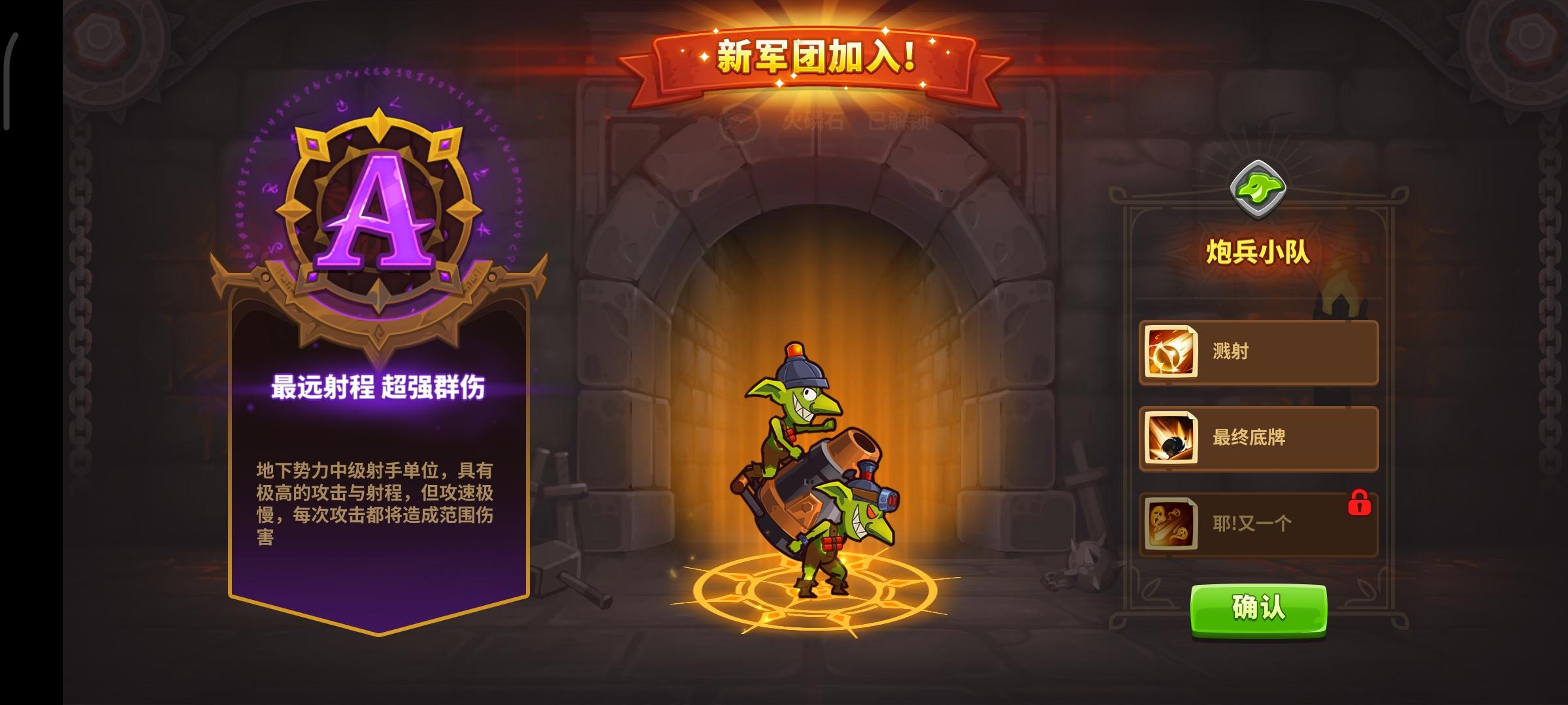 【已更新】开荒新号进阶（重生）前期最速流程！