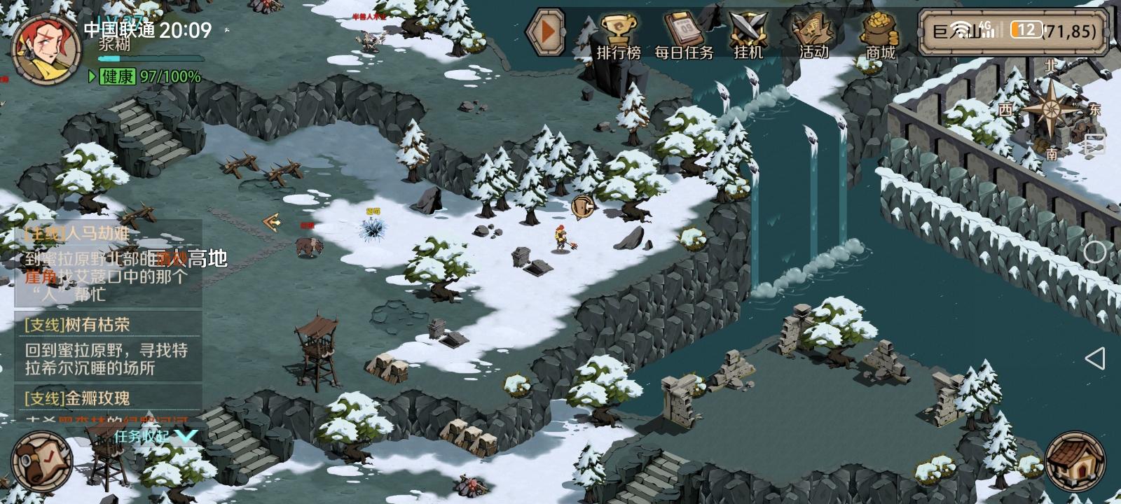 巨人山命运硬币