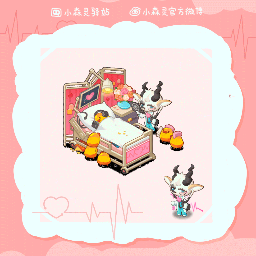 【新邻居爆料】黑斑医生-多特