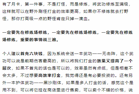 千年手游——千年高爆版搬砖打金最强攻略【新区已开】 - 热血星驰的动态 - TapTap