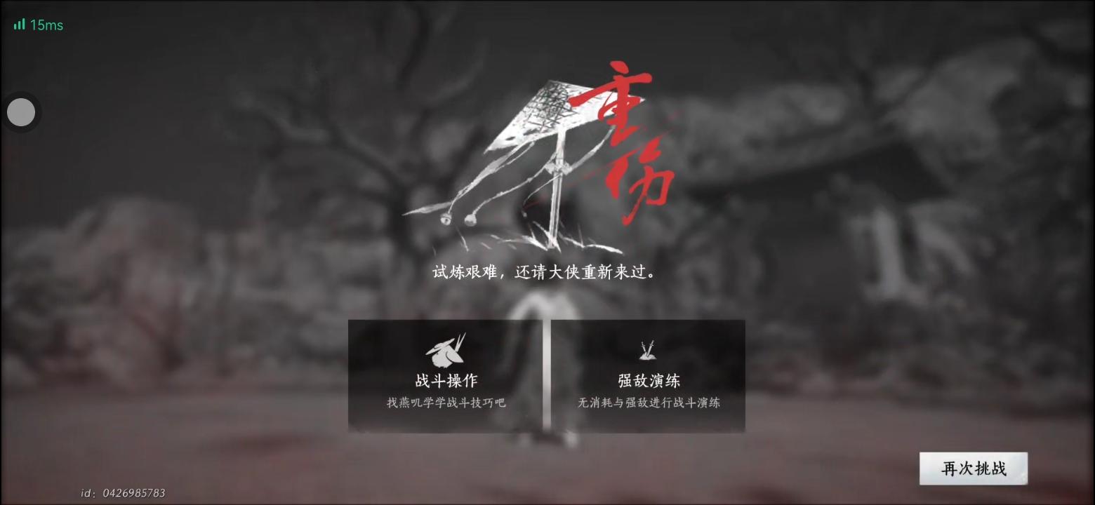 恶心，根本打不过