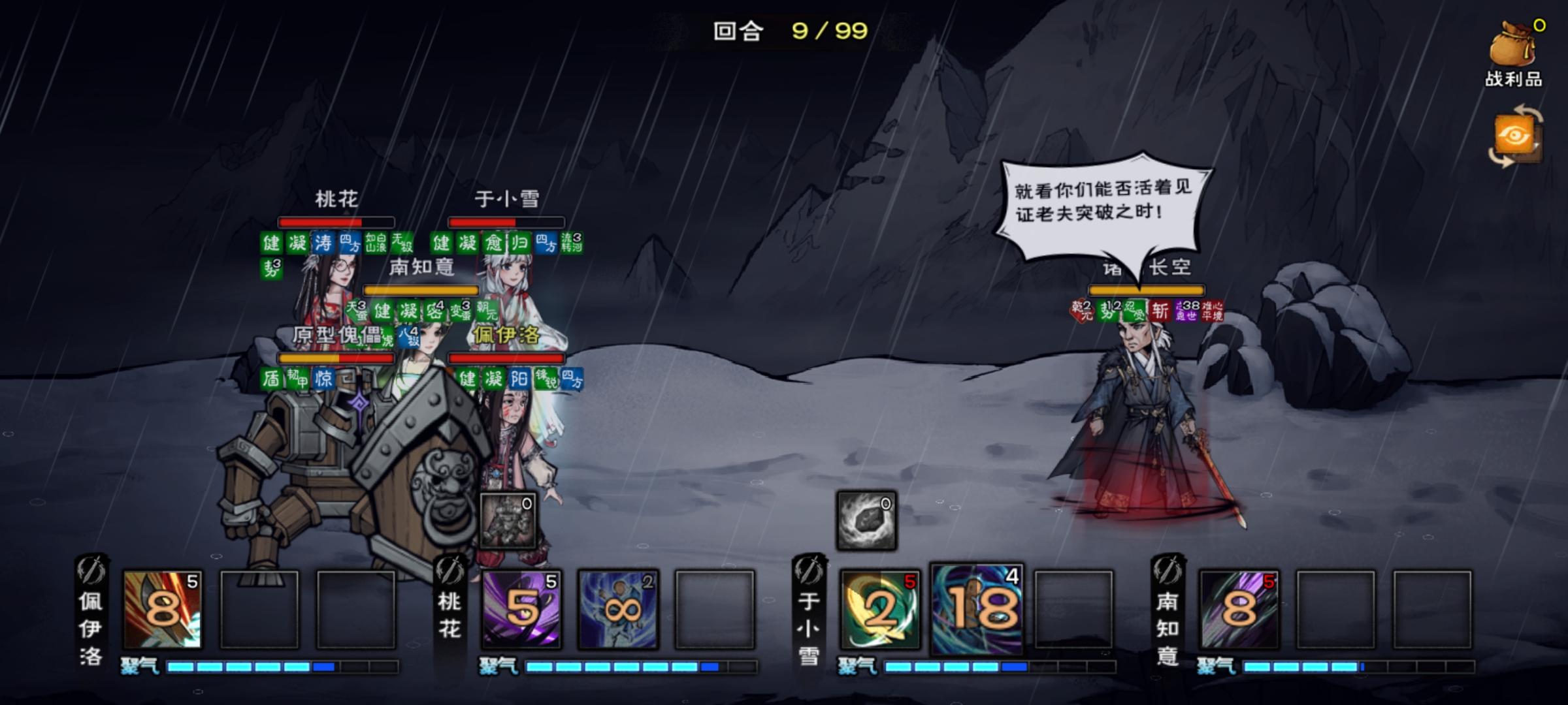 贺电！！117w天刀宿命武神殿首通即是速通！