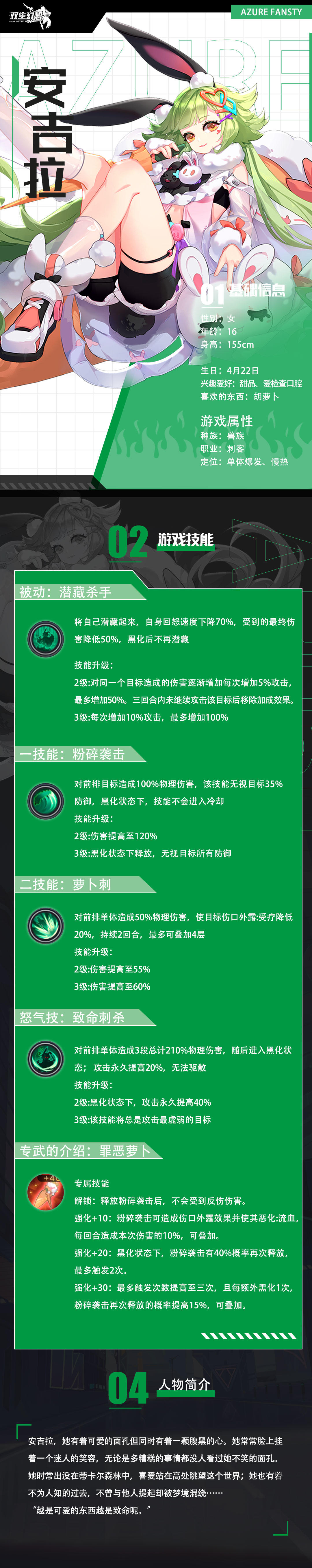 探员档案|为了摆脱梦境，敢于放弃一切！