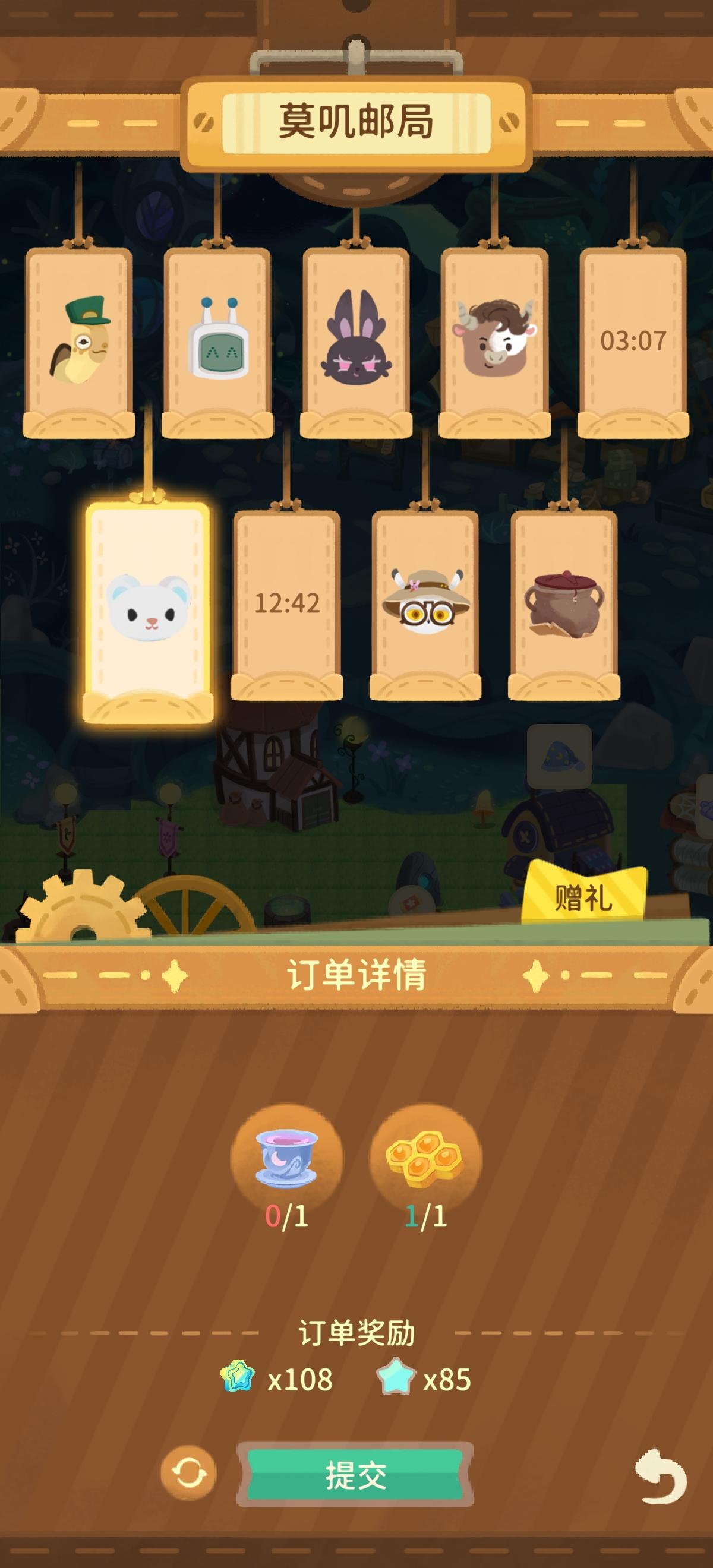 晚安森林，联通两个玩法的畅想