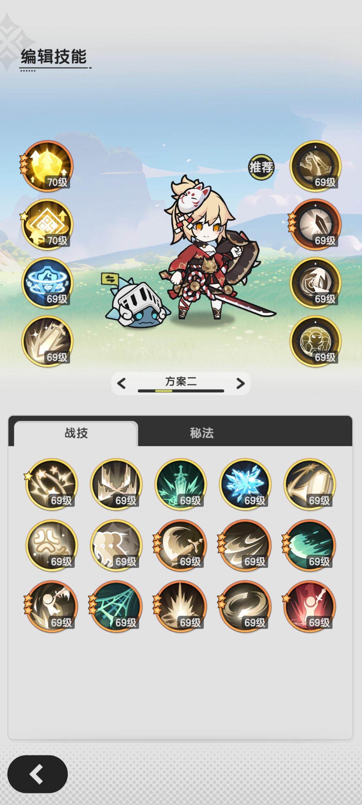 二转骑士无料理无buff极限过80w章鱼截图