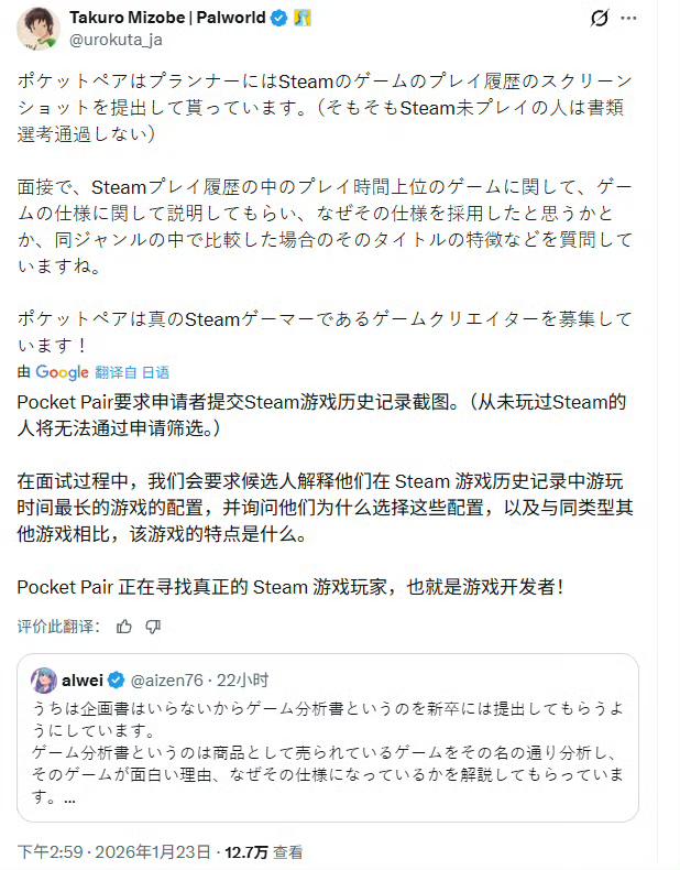 这正常吗❓应聘要提供Steam游戏记录❗❗❗