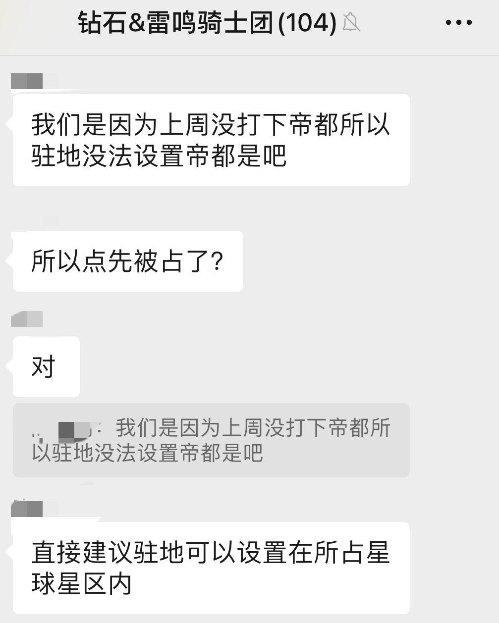 跳一波预言家