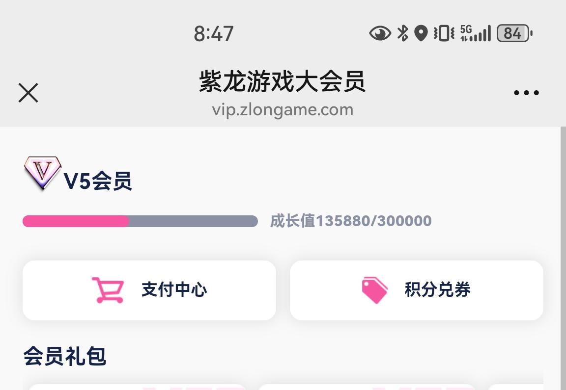 VIP5写给岚子的一些建议