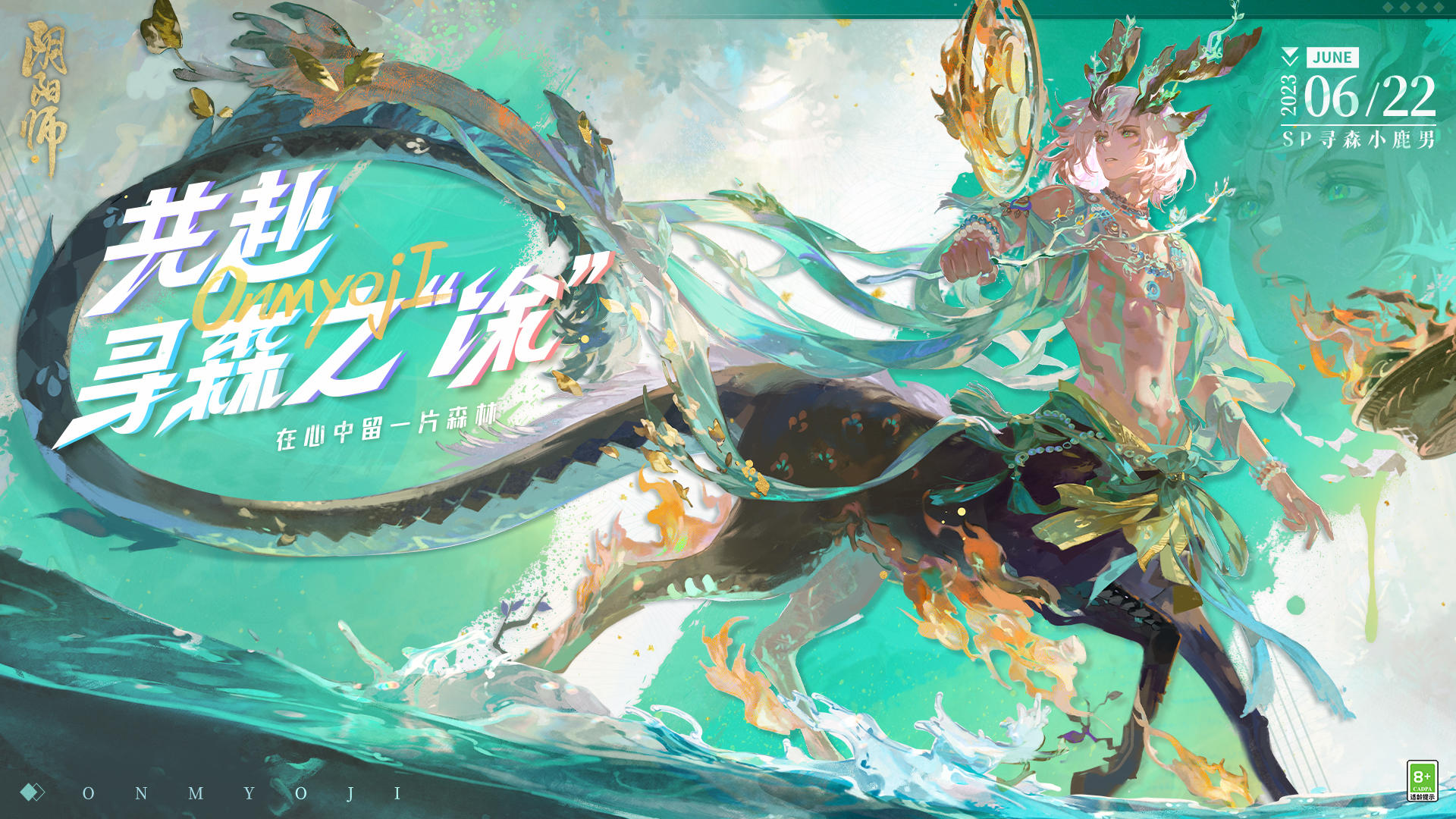 ☆全新线下活动招募开启☆