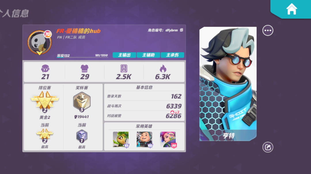 对于测试活动等一系列问题的解答和个人意见