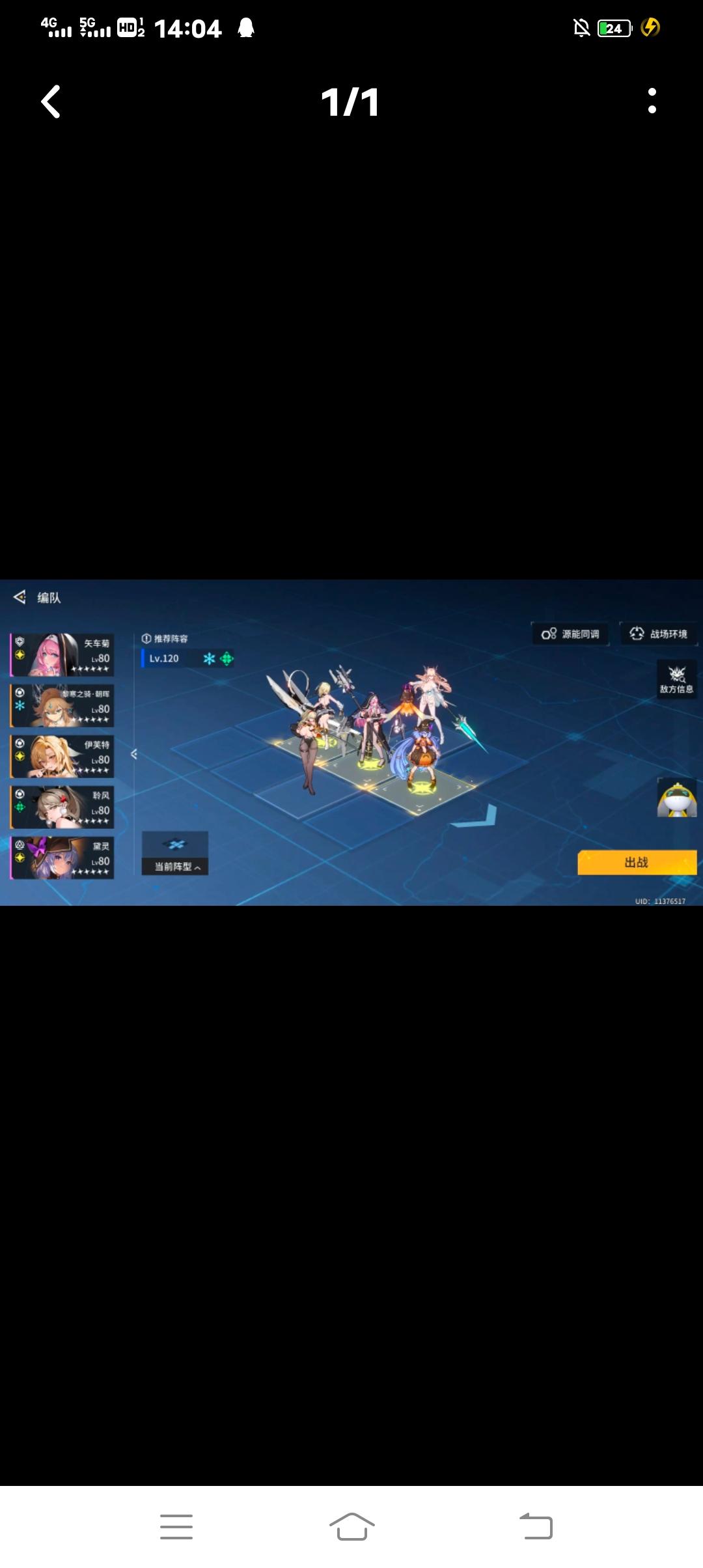 围剿叠叠乐伊芙特最新轴