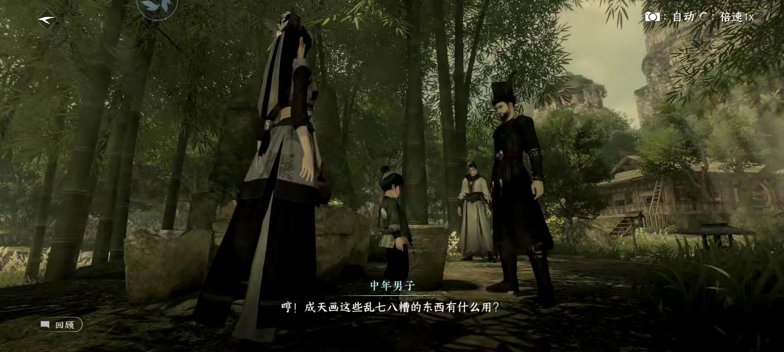 至此，已成艺术