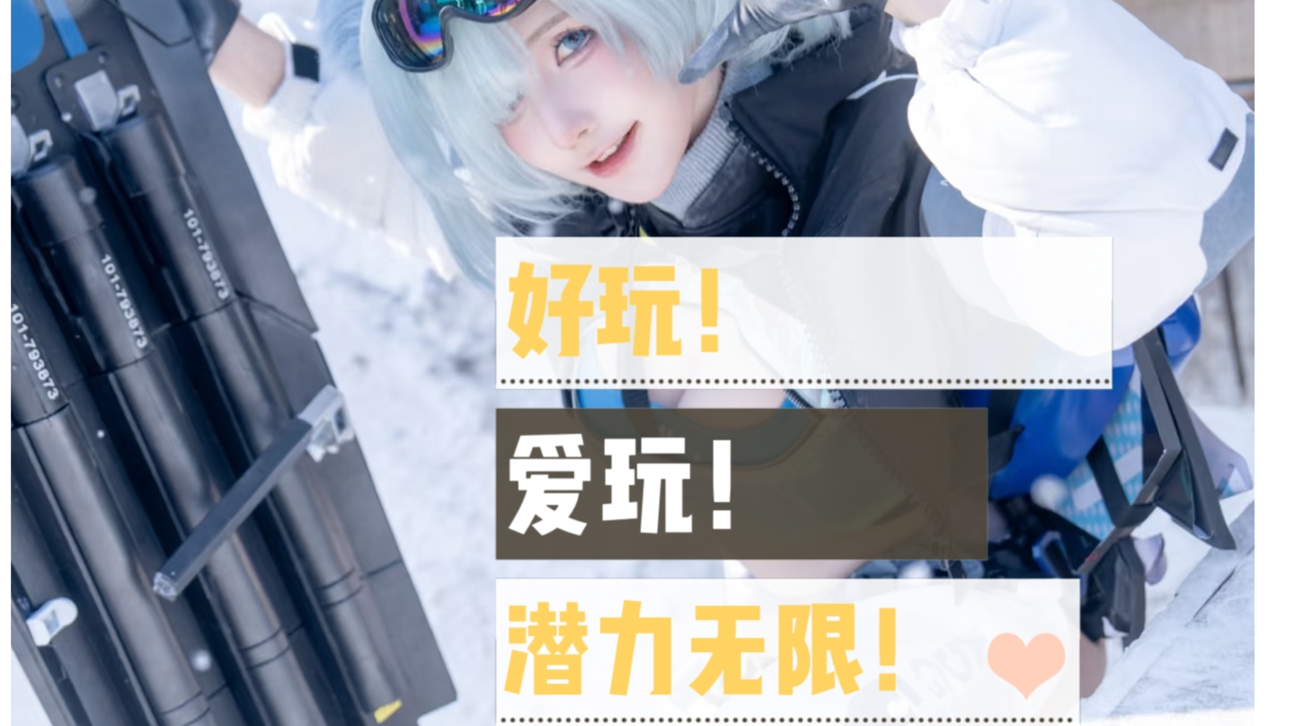 26年最值得等的二游！终末地画质玩法双极致