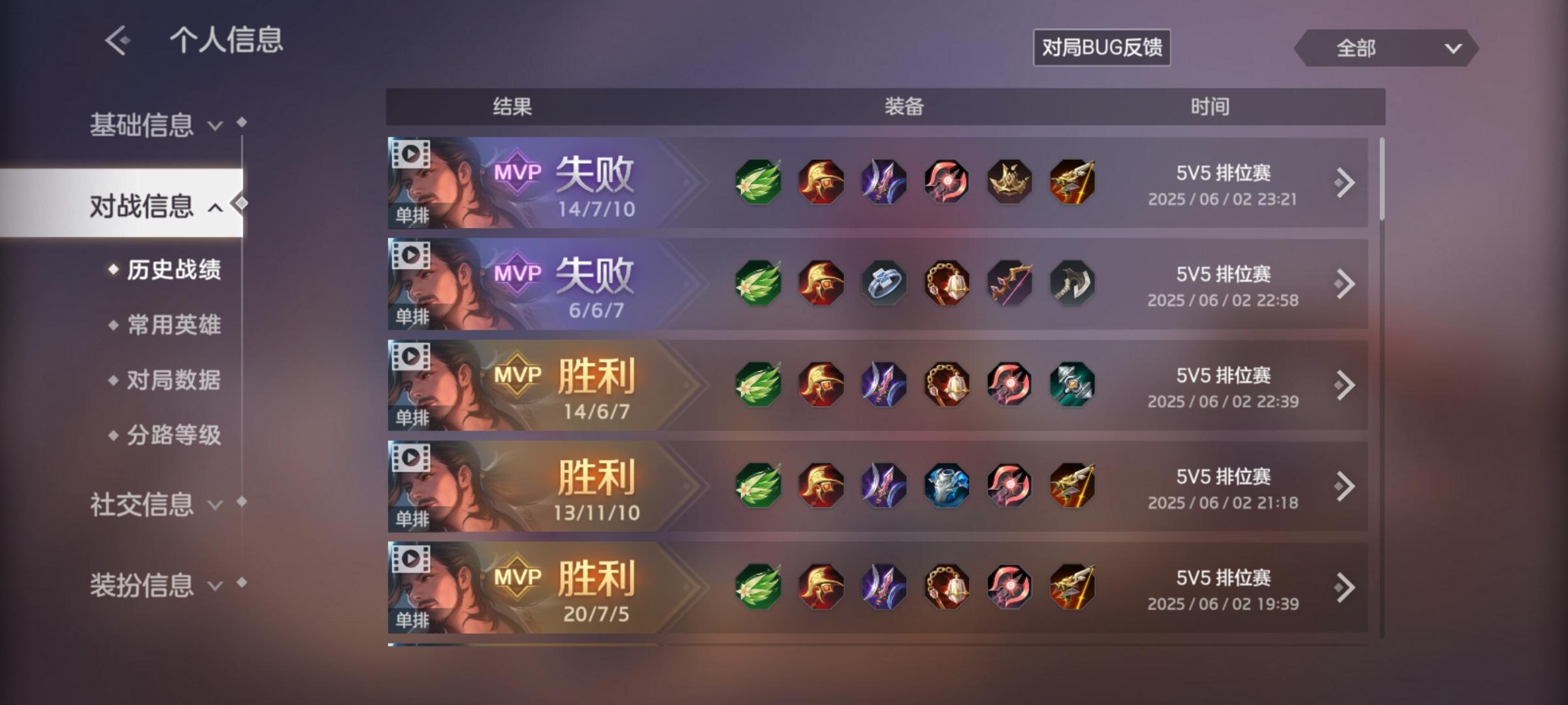 单排可以避雷的英雄