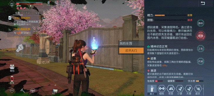 理智低隐藏关卡