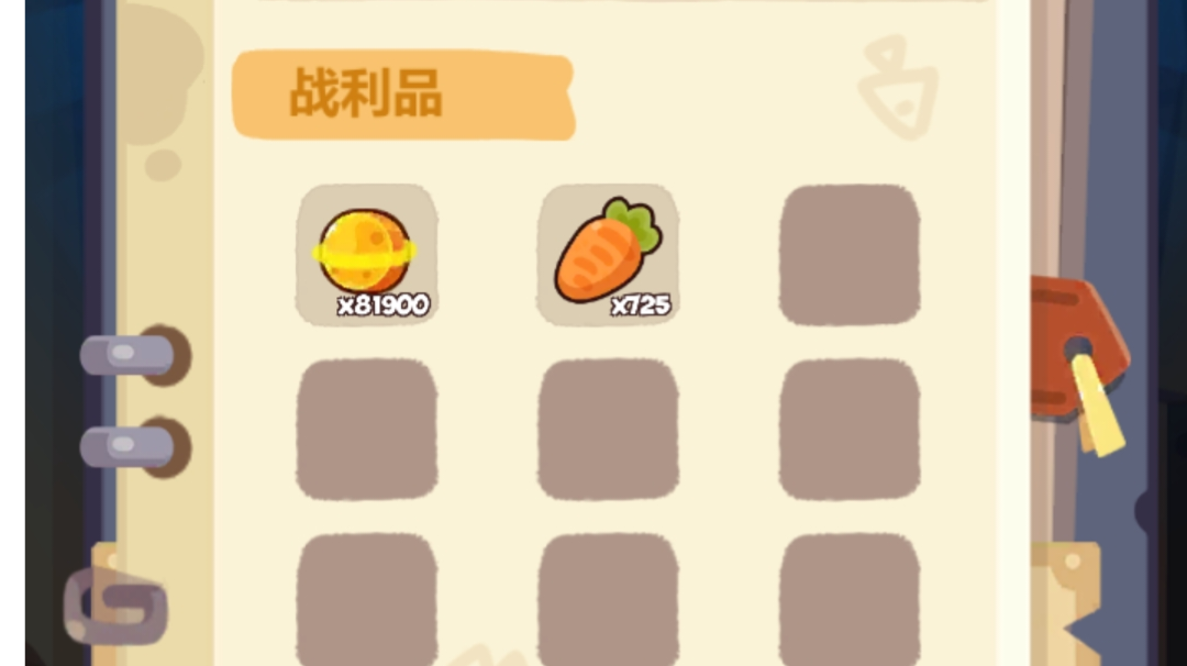 月宫图实战收益