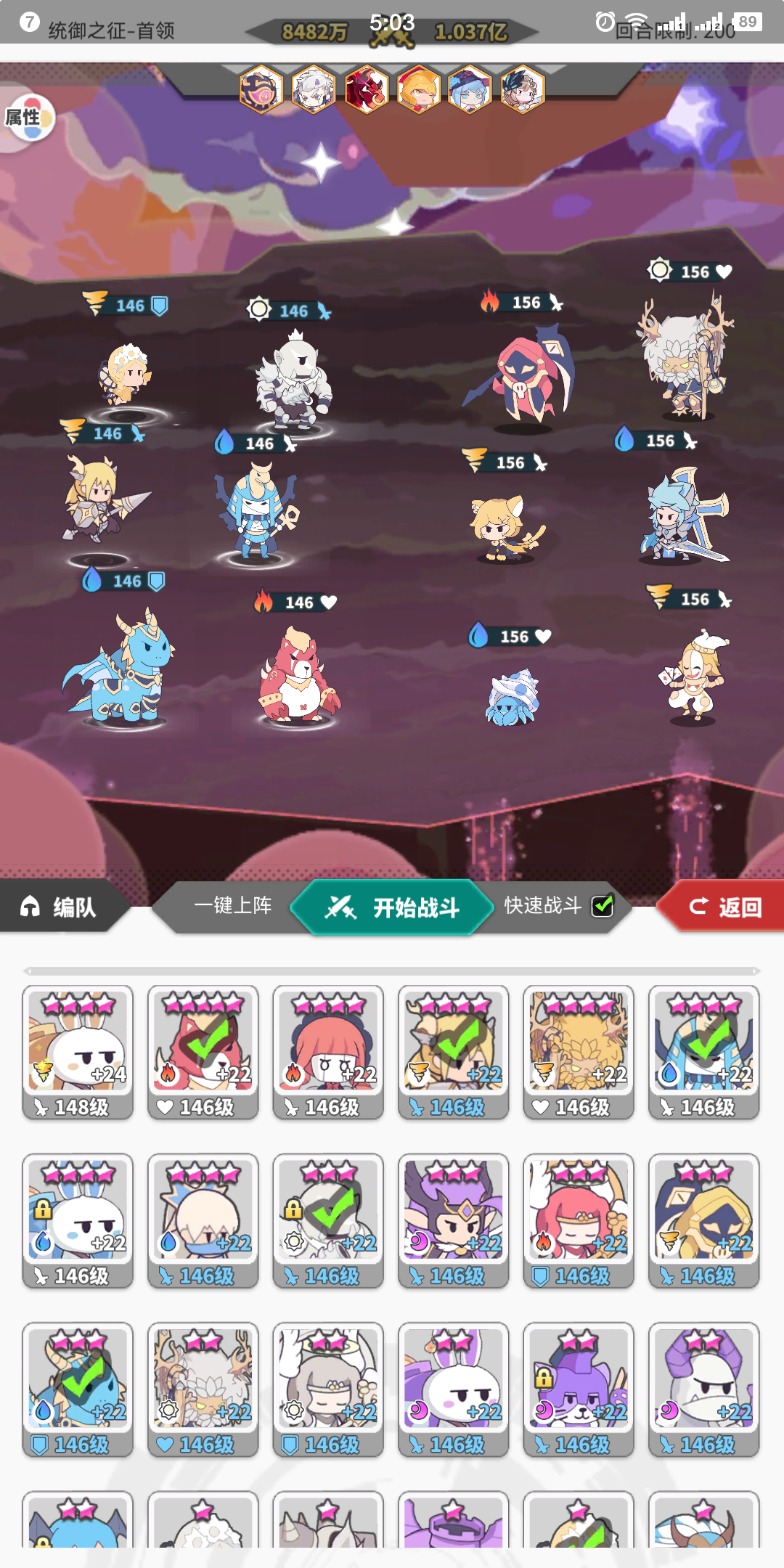 本期统御参考~
