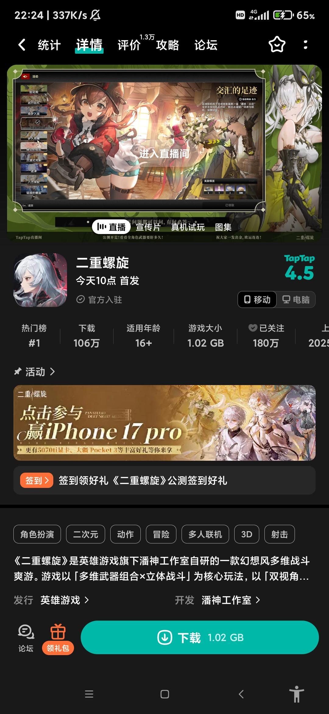 有没有大佬说一下这游戏到底能不能玩