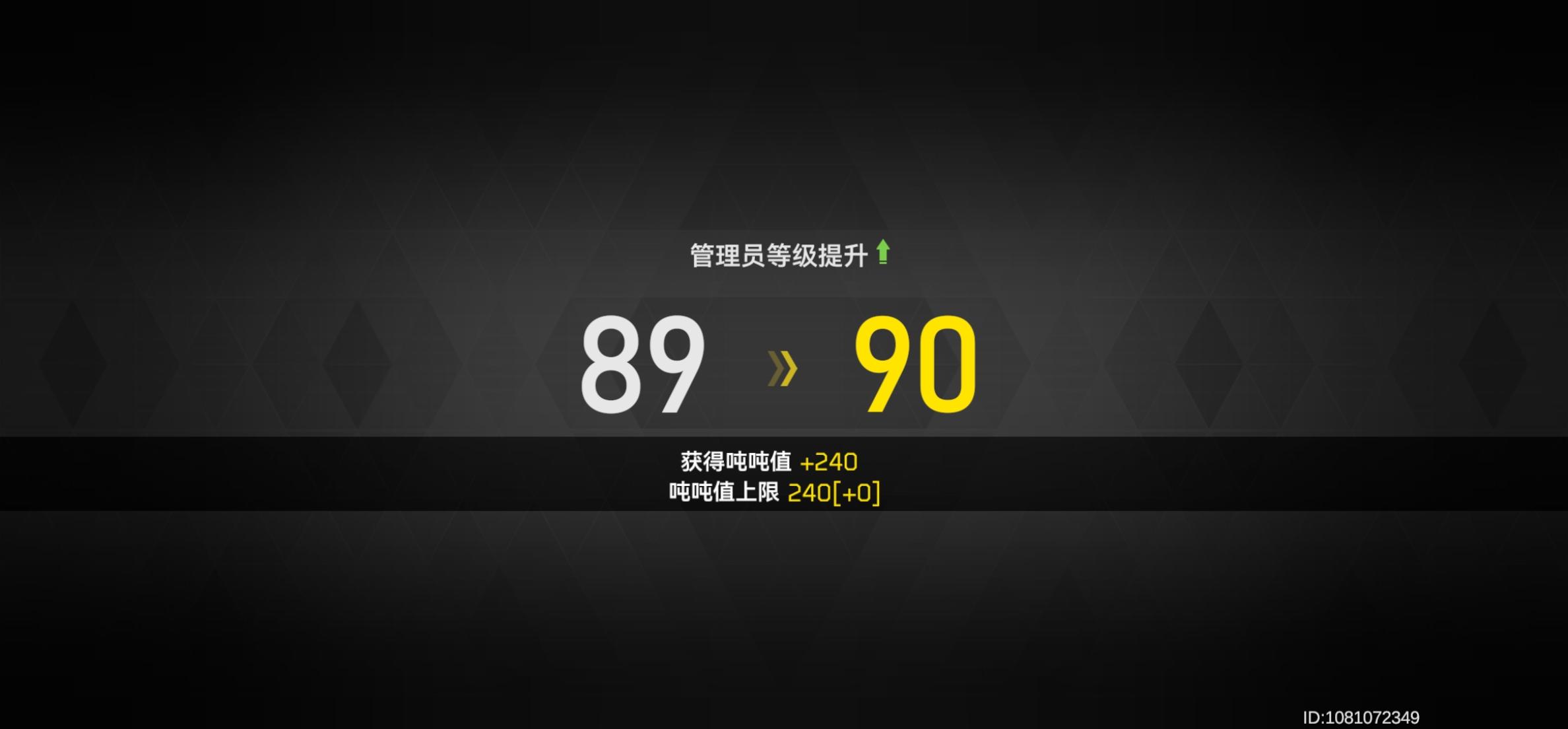 【第二弹】新手导引