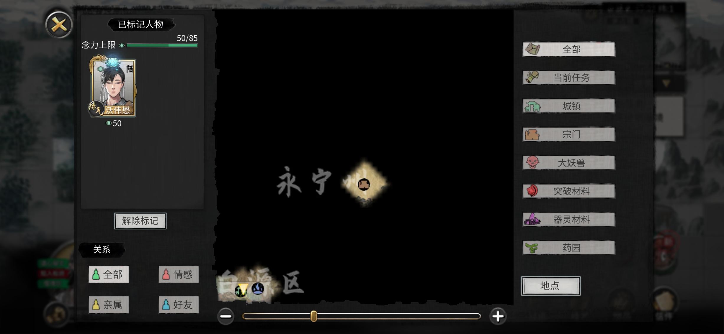 （无修改器）稳定后天摄魂剑