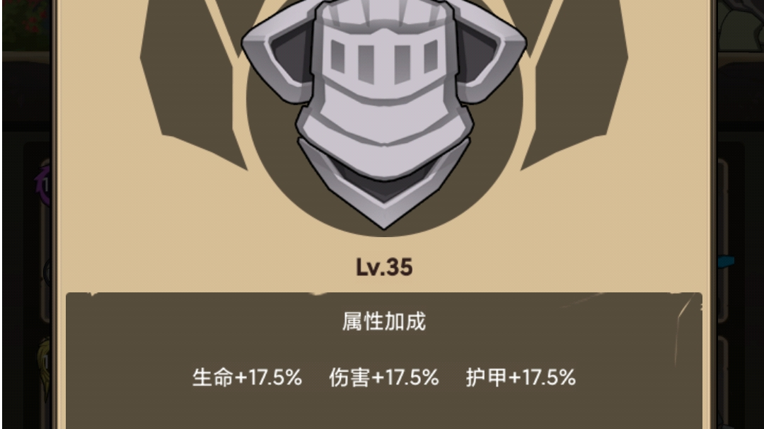 改版后佛了