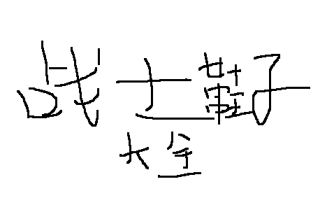 战士防具大全（鞋子）（不定期更新）（4.2日更新）截图