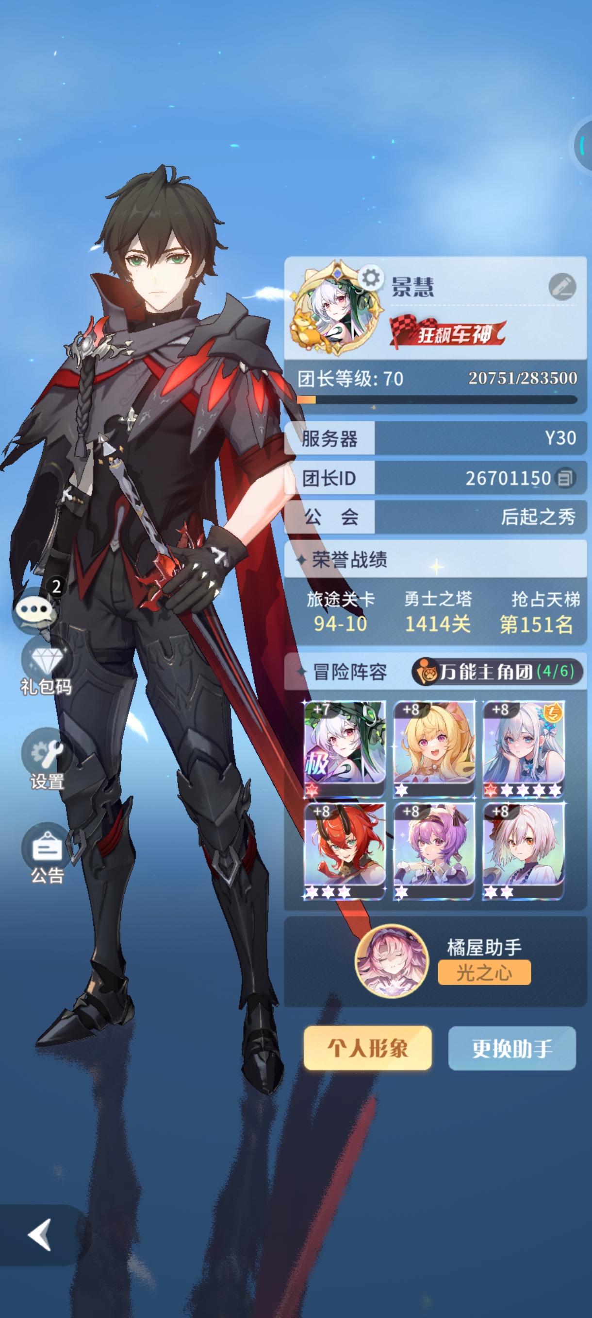 命运圣契满月快乐命运圣契满月福利