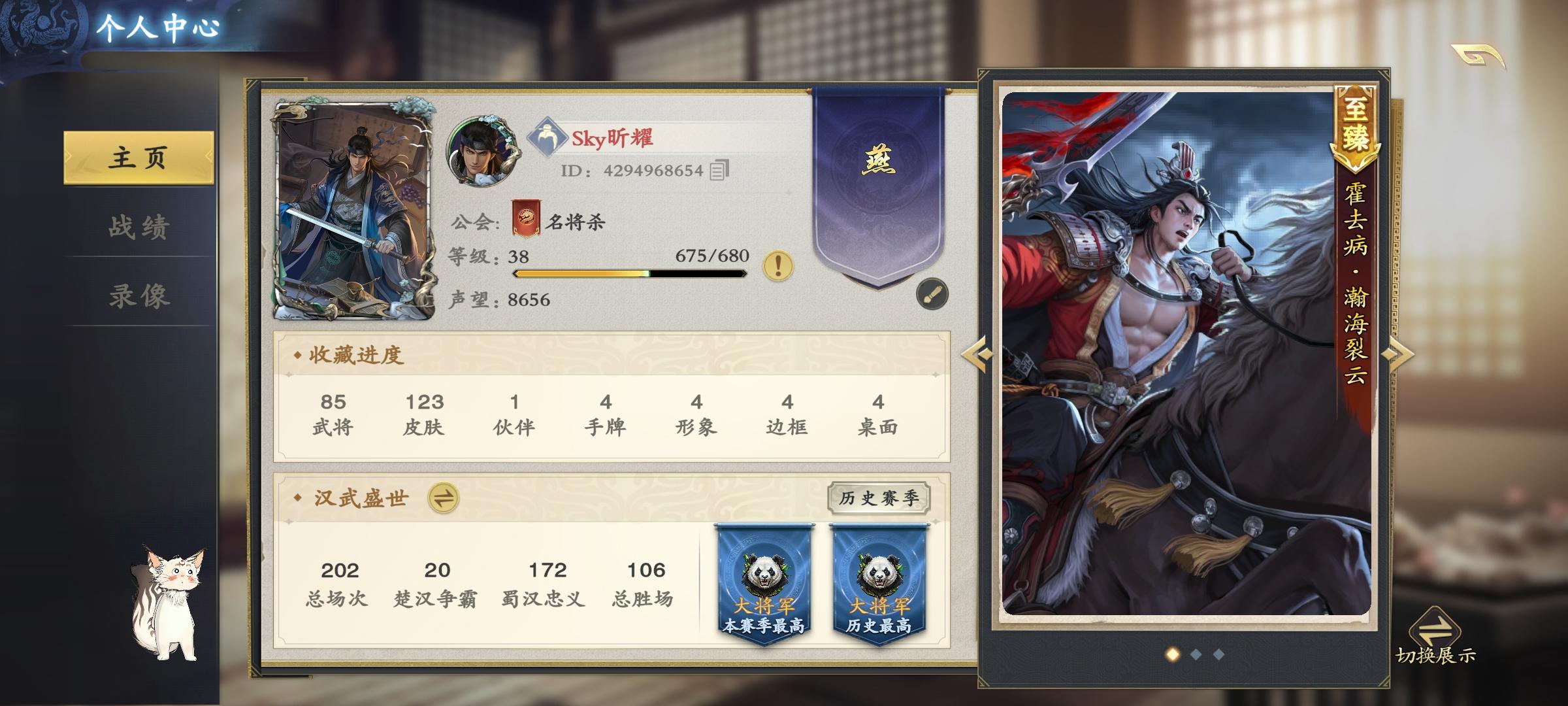 也是完成大将军了，军八确实慢点~