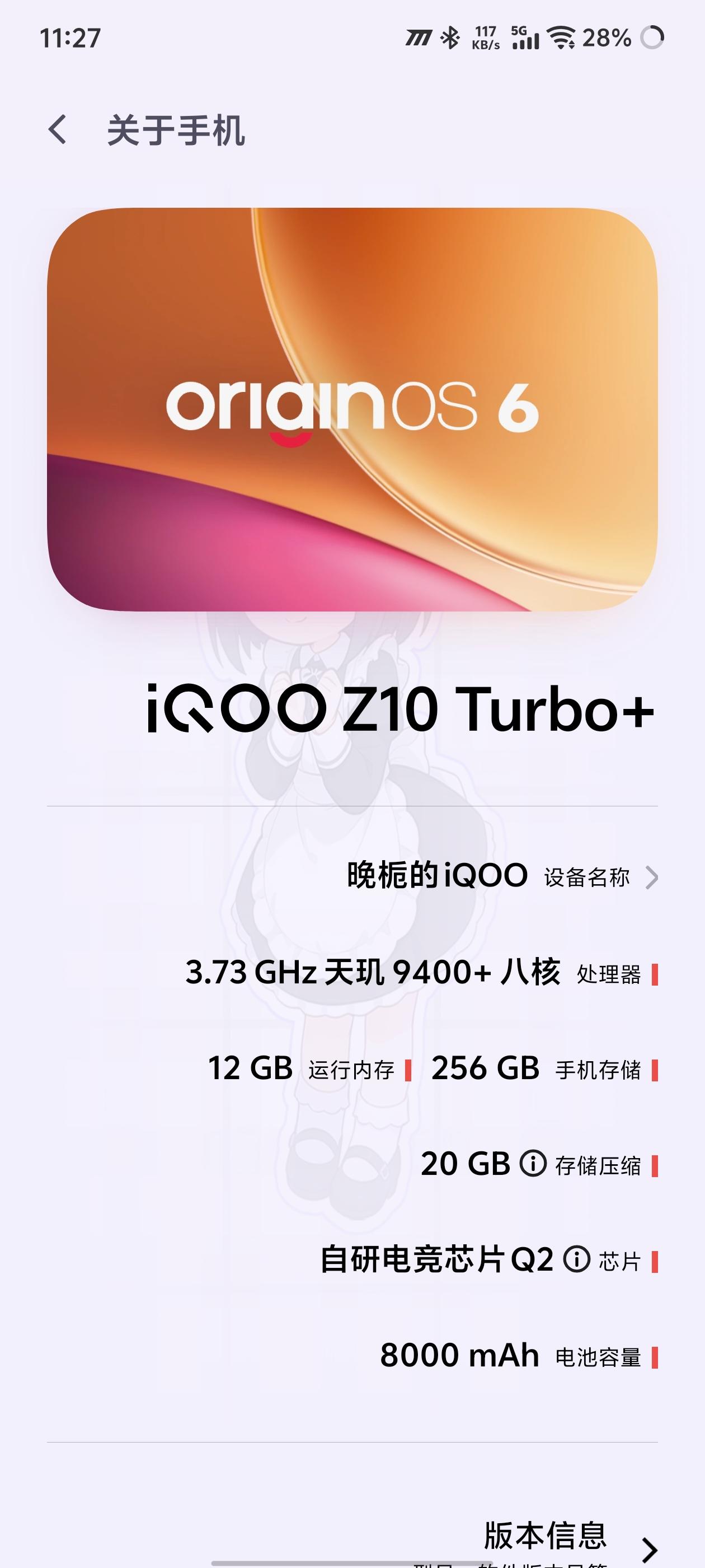 适配性有点不好了