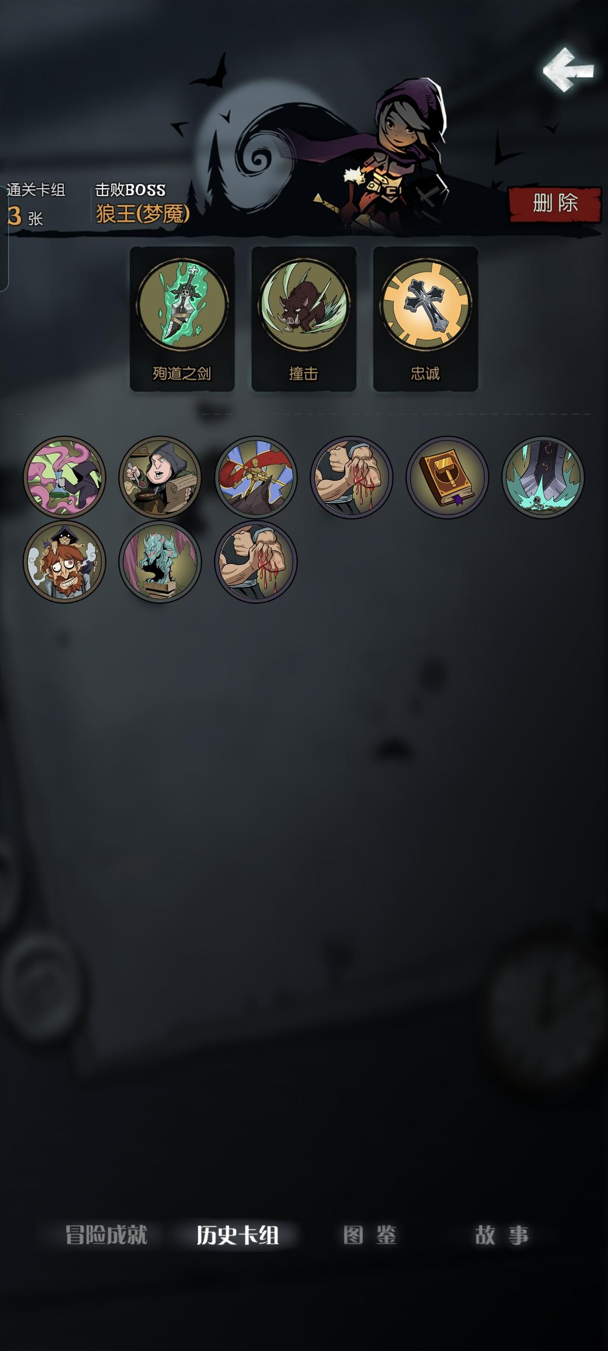 经典模式女骑士之头锤3卡FTK