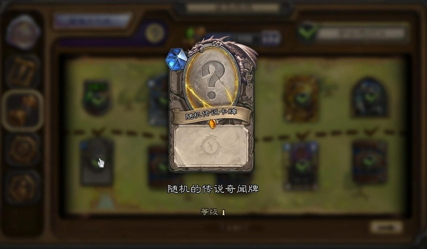 通行证奖励【完整版】