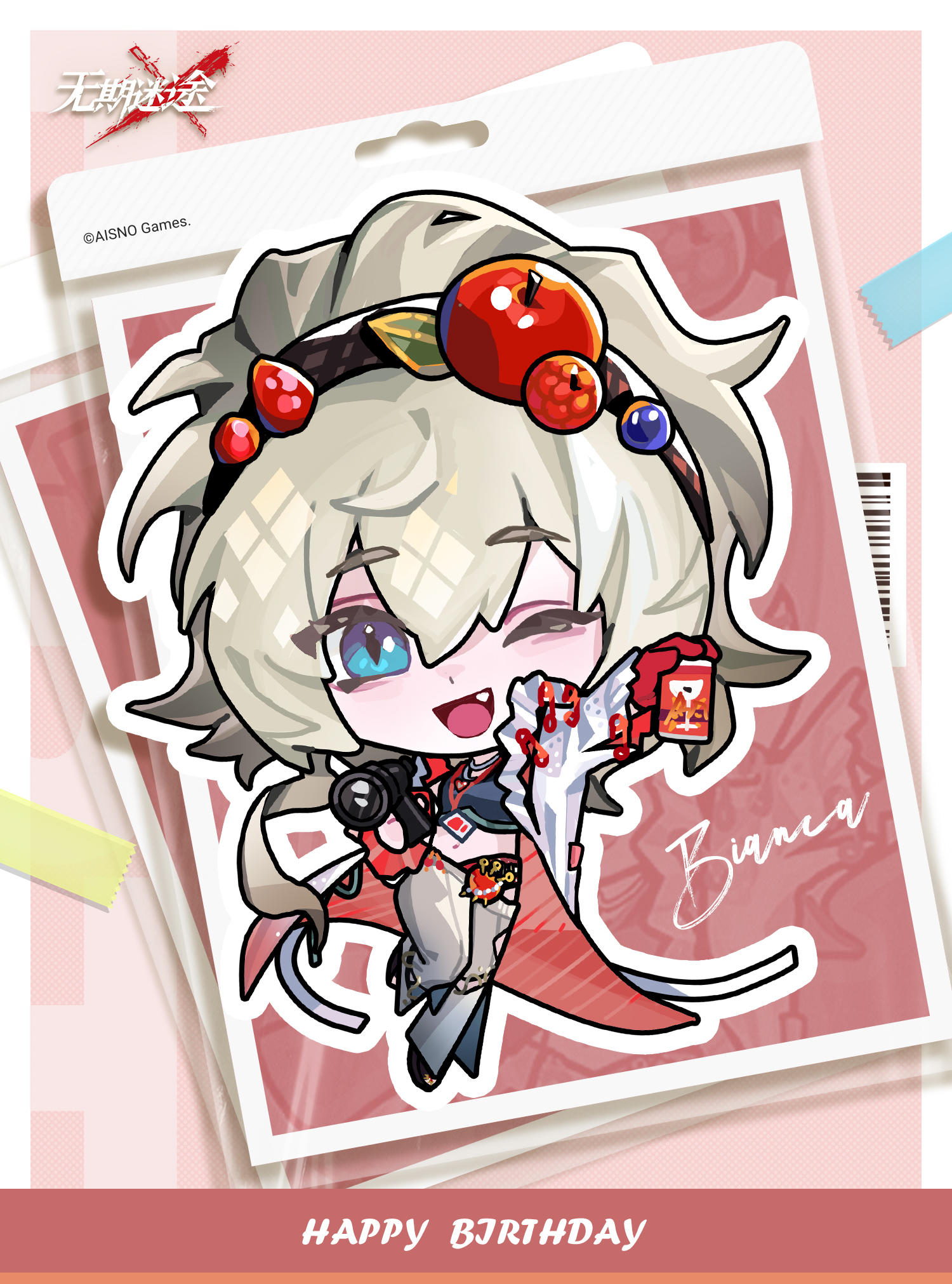 【MBCC生日会】丨「毕安卡」生日快乐