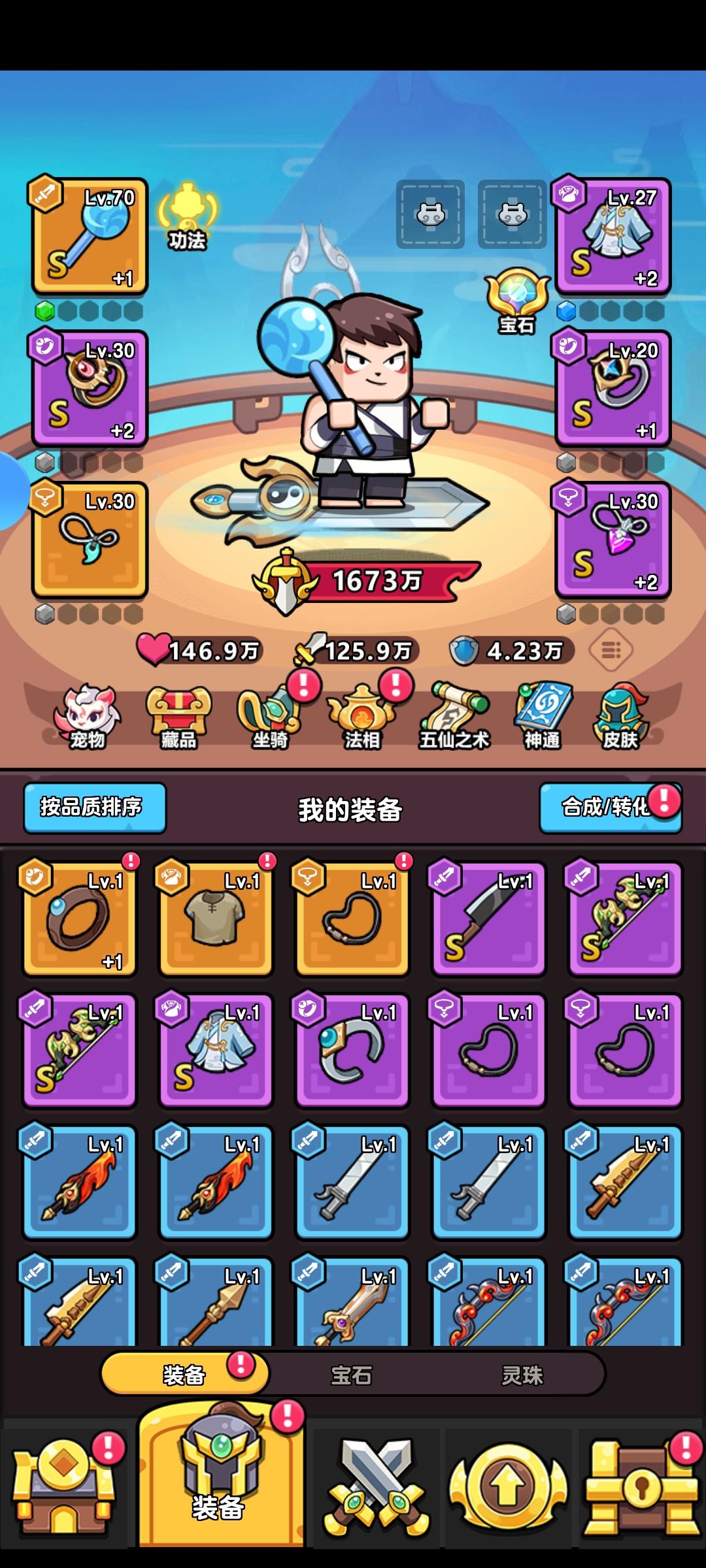 关于零氪，微氪一点想法