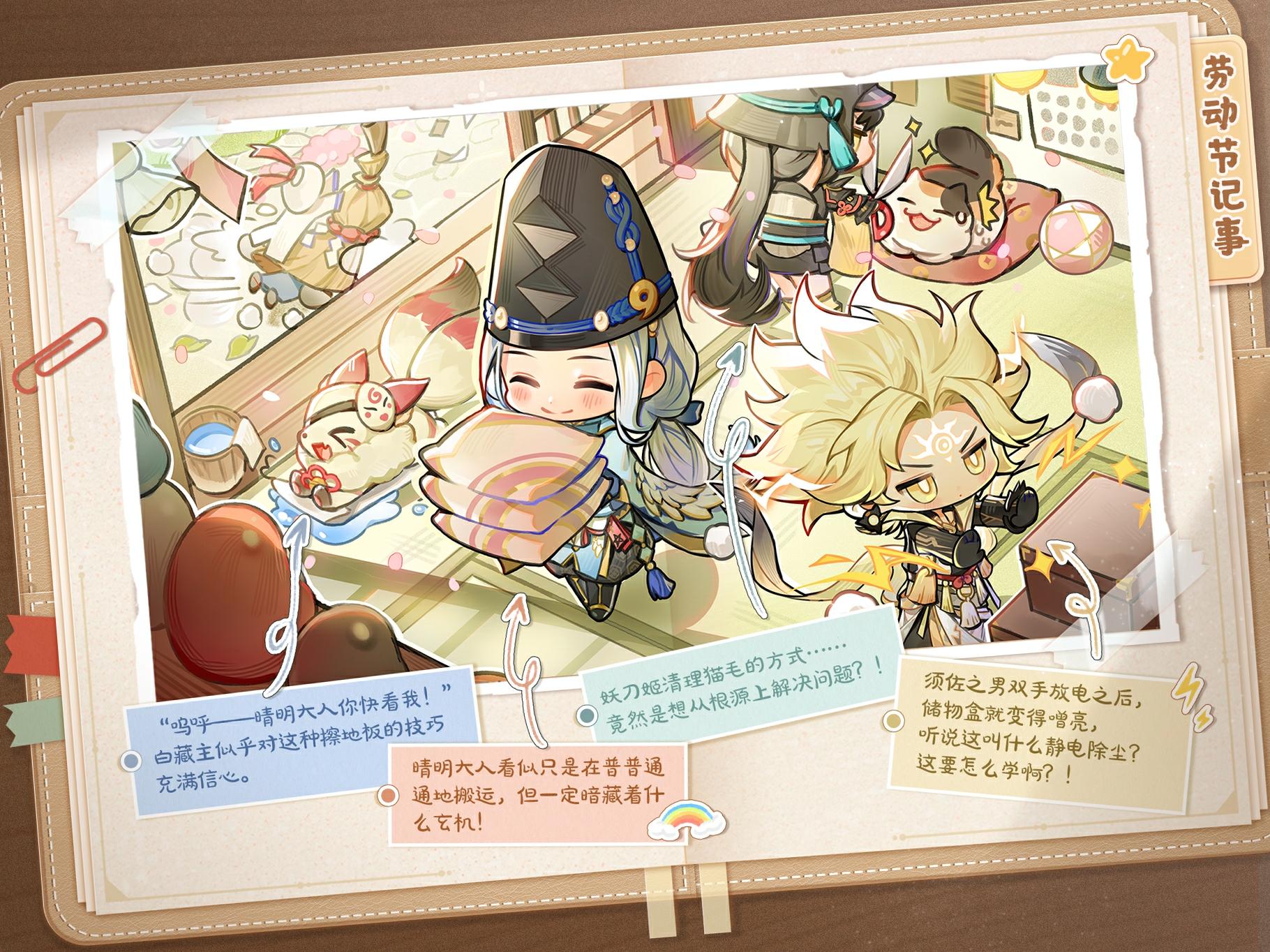 ☆劳动最光荣！☆