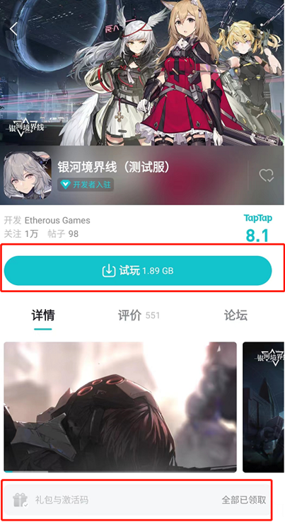 【问题解答】卡顿/掉帧/发热怎么办？|| 收到短信去哪里下载？||