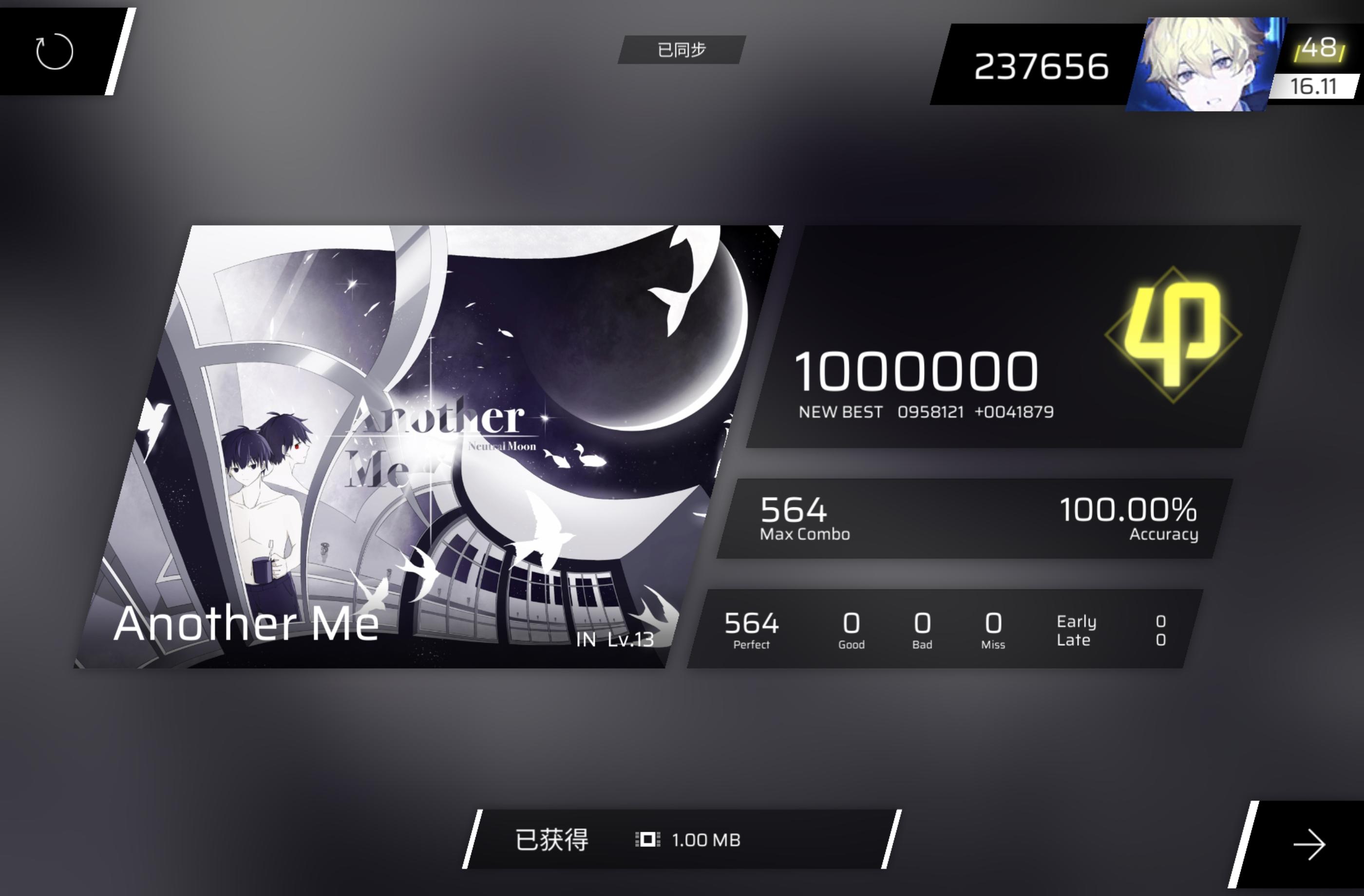 80收达成！！！