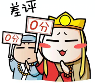 《汉末霸业》IOS付费购买说明，IOS玩家必看！