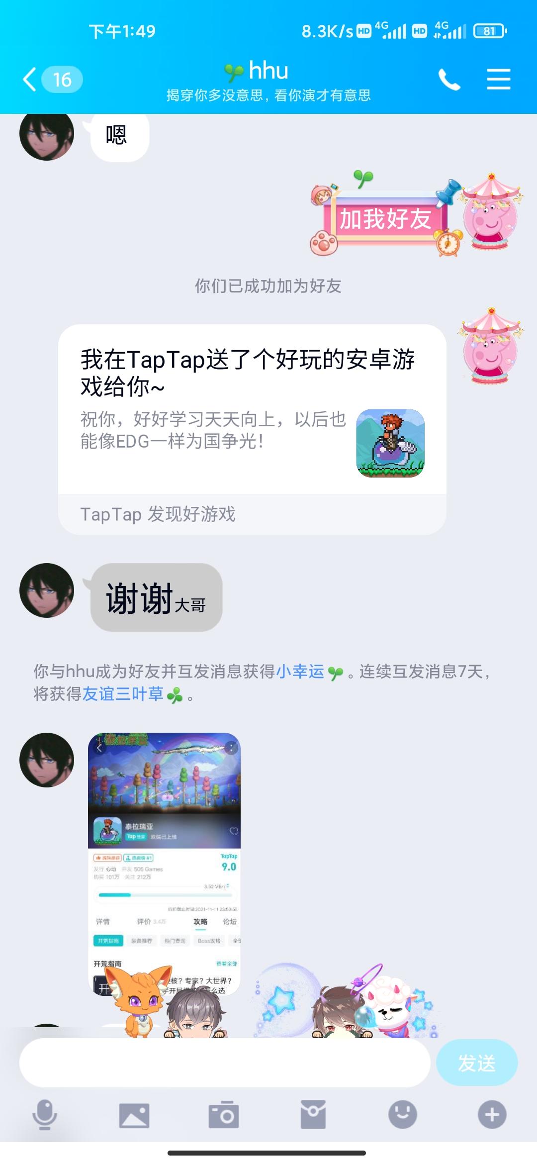 TapTap