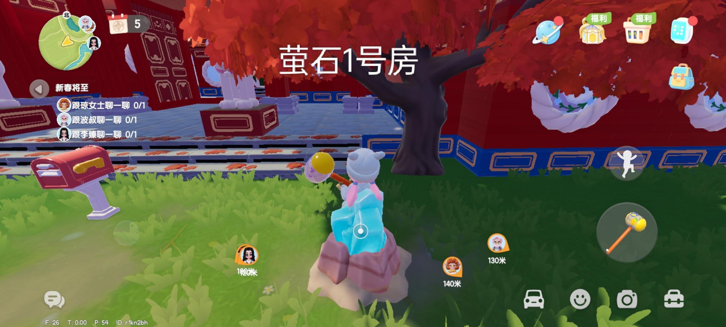 1月18号萤石和溜溜木位置截图