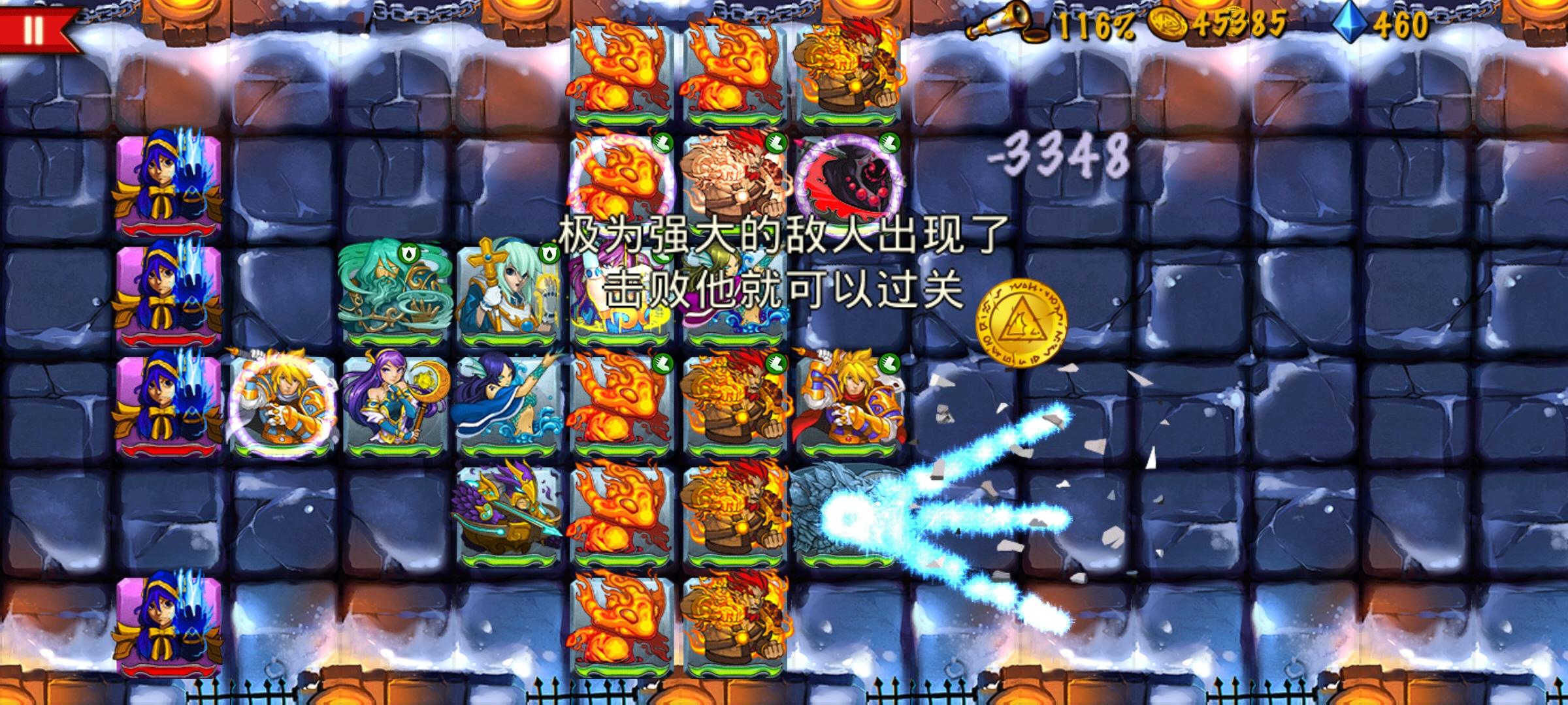 精彩截图分享 2025-1-3