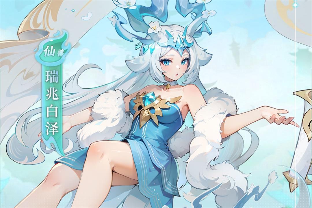 【灵兽档案】通万物之情，知鬼神之事