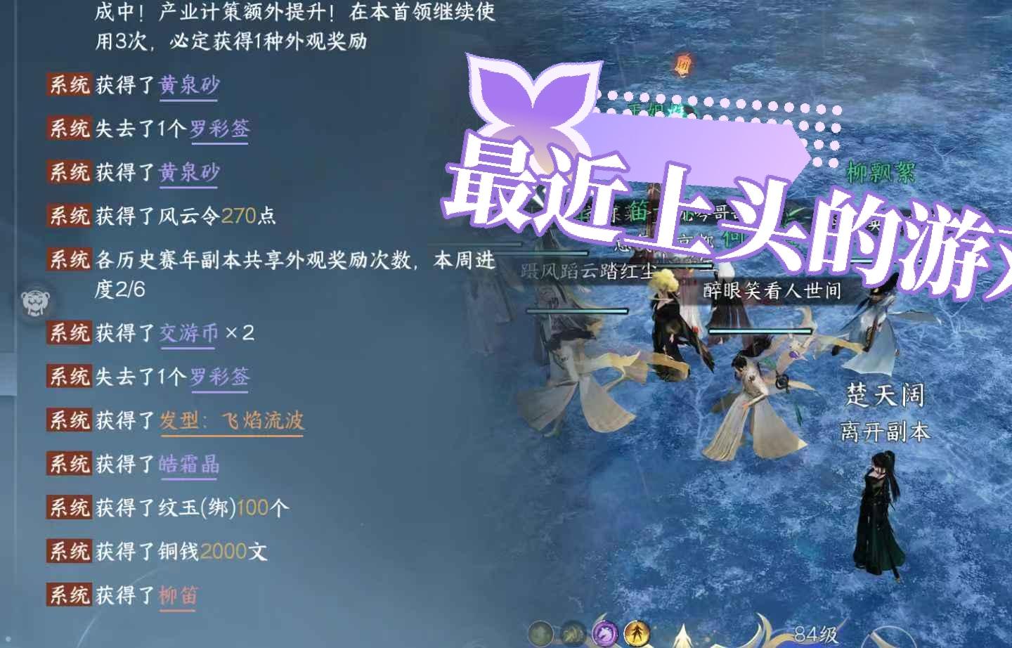 新赛季有加速终于来了。截图