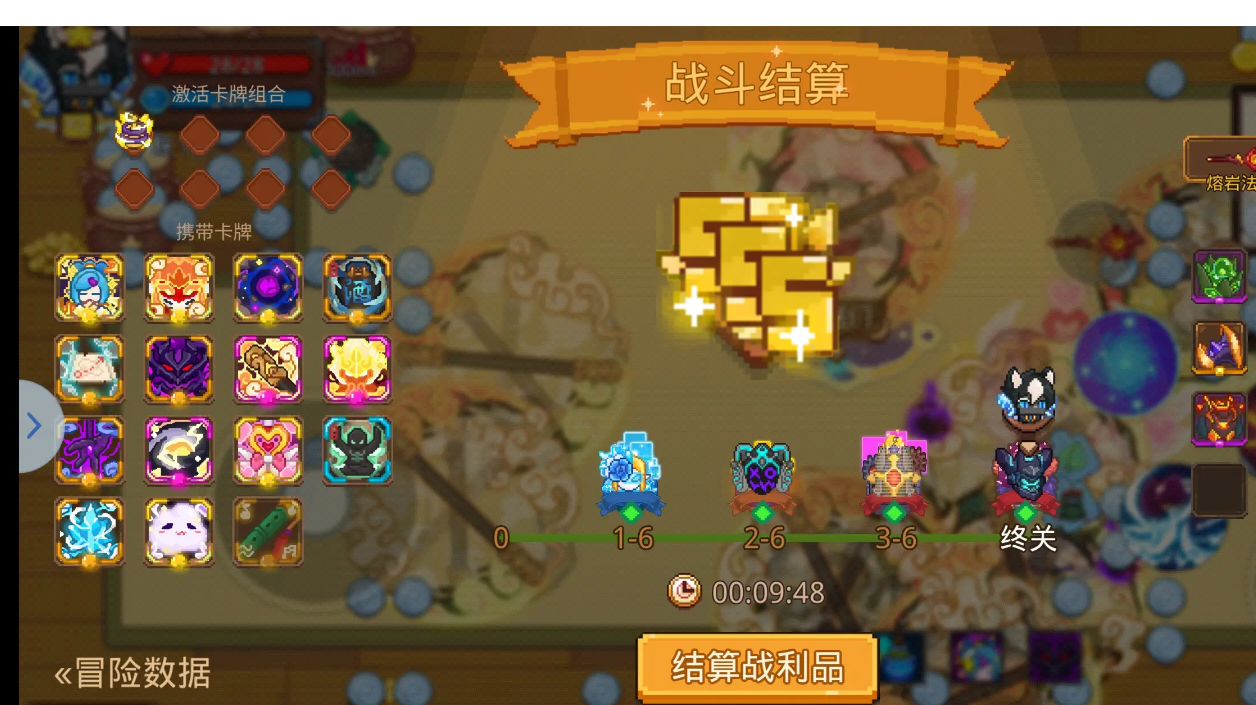 藏品版本下其他强势流派