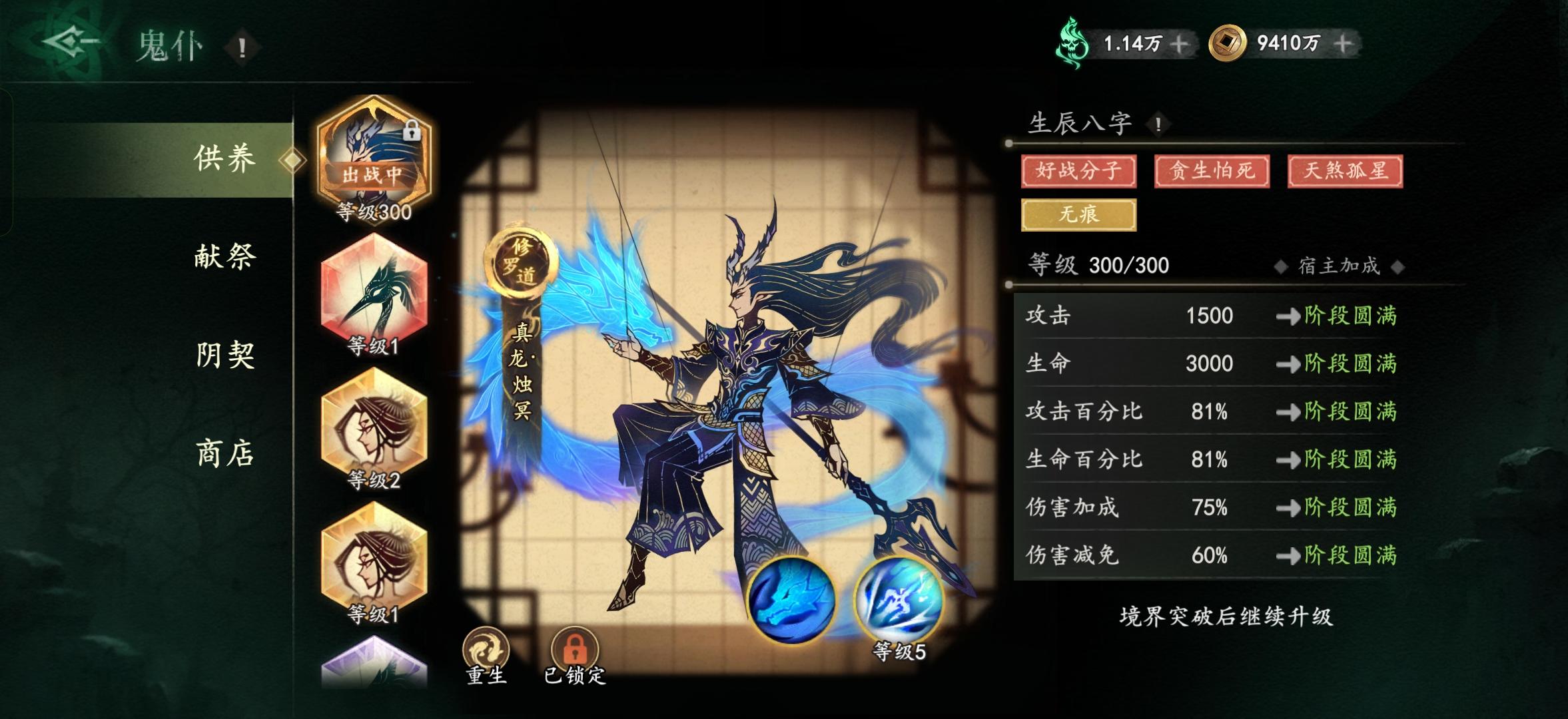 《给策划的一封信》截图