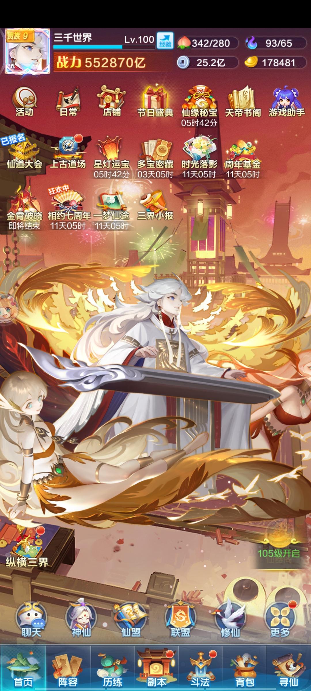 小氪人族成长日记第三十九天